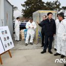 화인축산 뉴스1