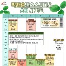 동산스튜디오 이미지