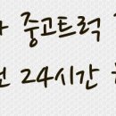 cu북면점 이미지