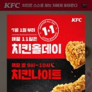 데이원플러스