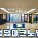 명품프리미엄공인중개사사무소 이미지