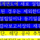 Re: 수학여행 재무비율 경영상태 평가 이미지