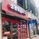 신전떡볶이 상남점 네이버블로그