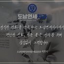 칠곡연세치과의원 이미지