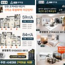 우리집 옆에 다 있다..반경 1km 내 다 갖춘 'OK단지' 여기! 인천 용현학익지구 '학익역 학익루미엘' 분양 ... 이미지