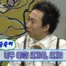 11590-나61-3 | page_61 3월 모음 (feat. 성수 군자 신사 용산 을지로 팔당 사당 | 맛집, 카페)