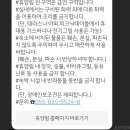 사천케이블카자연휴양림(사천) 이미지