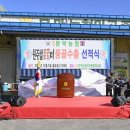 문막농협미곡종합처리장 이미지