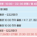 조치원_조치원읍 복합커뮤니티센터 이미지