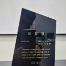 에스엠정보통신 이미지