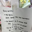 피어나다 | 원주 꽃집 명륜동 “더피어나다” 후기
