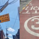 노인보호구역 표지판 이미지