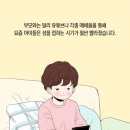 화원 블랙벨트 태권도장 이미지