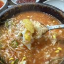 와따콩나물해장국 이미지