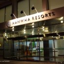 백암레포츠 이미지