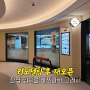 낙지의 전설 티스토리