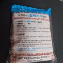 미백 찰 옥수수 이미지