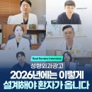 유한회사동행광고기획 | 성형외과광고, 2026년에는 이렇게 설계해야 환자가 옵니다