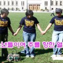 [해운대 신일교회] 중고등부 운영계획서 이미지