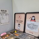 우리마을작은도서관 | [경기/하남시] 망월동 조정경기장맛집 우리마을 숯불불고기 정식 후기