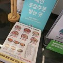 명랑부대찌개 범어점 이미지