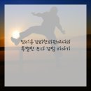 몸이편안한의원 이미지