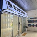 김포한강 2로 23번길 이미지