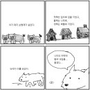 아기돼지 삼형제 이미지