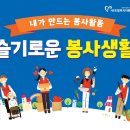 장애인자존감향상 프로그램 이미지