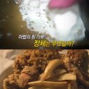 착한치킨 - 서산시 석림3로 17-1 | 착한치킨