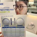 이박사 안경공장콘택트 이미지