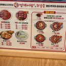 명태어장쭈갑골(용현점) 이미지