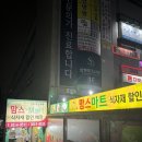 경기마트 맘스점