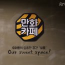 벌툰동탄2