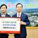 세한에너지(주) 이미지