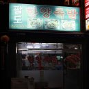 팔도한양족발 이미지