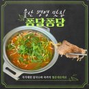 남외로L 네이버블로그