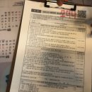 황금진연합의원 이미지