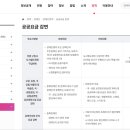 이수메디케어 이미지