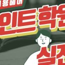 바론학원 이미지