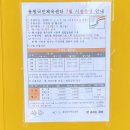 용원국민체육센터 헬스장 이미지