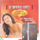 주)뉴런테크 이미지