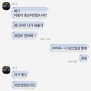 신중동네일