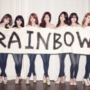 레인보우 이미지