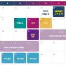 대전목동초교 이미지