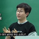 한국은 정말 부유한 사람이 애를 많이 낳는 것인가? 이미지