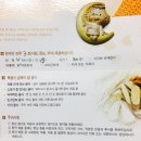 뉴타운경희한의원 이미지