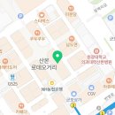 리스네일N속눈썹 오로지푸스 산본역점 이미지