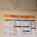 노걸대감자탕 분평점