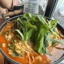 삼촌숯불곱창